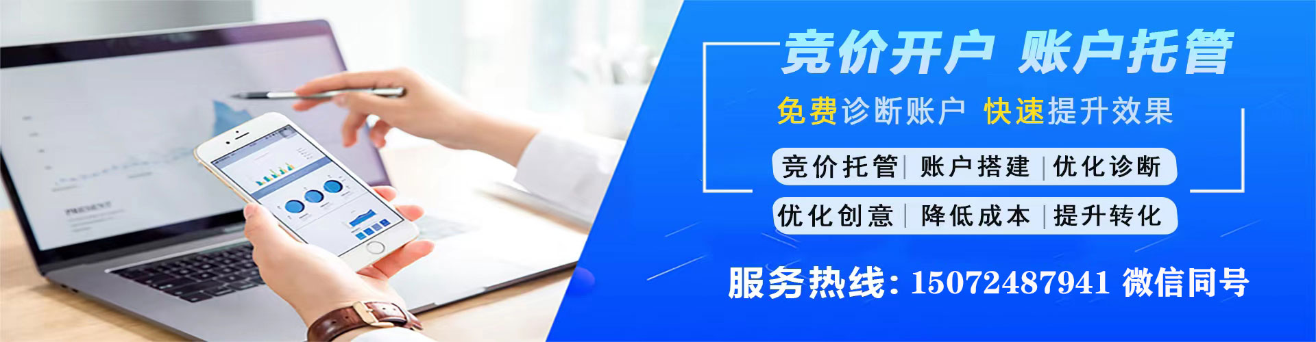 天元小红书信息流