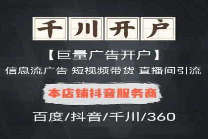 SEM优化实战：精准定位，提升广告效果