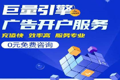 信息流广告行业发展趋势分析