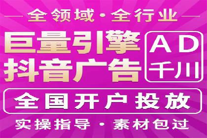 精准营销推广开户案例分析