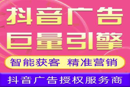 行业领先企业如何运用信息流广告提升品牌影响力
